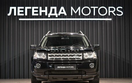 Land Rover Freelander II рестайлинг 2, 2014 год, 1 790 000 рублей, 2 фотография