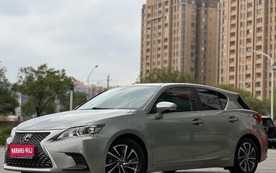 Lexus CT I рестайлинг, 2017 год, 1 800 035 рублей, 1 фотография