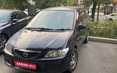 Mazda Premacy III, 2002 год, 330 000 рублей, 1 фотография