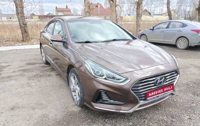 Hyundai Sonata VII, 2018 год, 1 500 000 рублей, 1 фотография