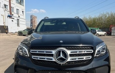 Mercedes-Benz GLS, 2016 год, 3 800 000 рублей, 1 фотография