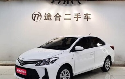 Toyota Vios III, 2021 год, 1 300 000 рублей, 1 фотография
