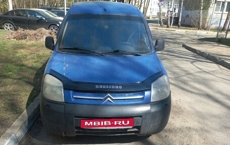 Citroen Berlingo II рестайлинг, 2006 год, 130 000 рублей, 7 фотография