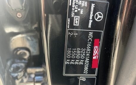 Mercedes-Benz GLS, 2016 год, 3 800 000 рублей, 16 фотография