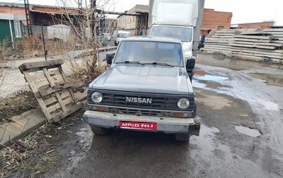 Nissan Patrol, 1993 год, 580 000 рублей, 1 фотография