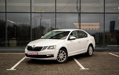 Skoda Octavia, 2019 год, 1 950 000 рублей, 1 фотография
