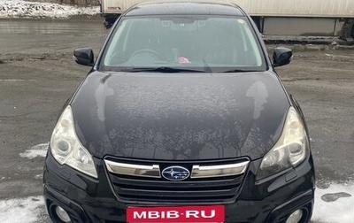 Subaru Outback IV рестайлинг, 2013 год, 1 230 000 рублей, 1 фотография