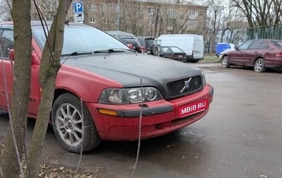 Volvo S40 II, 2002 год, 190 000 рублей, 1 фотография