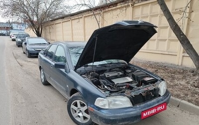Volvo S40 II, 1998 год, 185 000 рублей, 1 фотография
