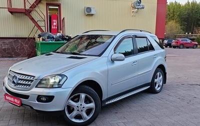 Mercedes-Benz M-Класс, 2008 год, 1 050 000 рублей, 1 фотография