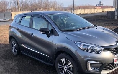 Renault Kaptur I рестайлинг, 2019 год, 1 800 000 рублей, 1 фотография