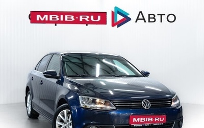 Volkswagen Jetta VI, 2012 год, 1 149 000 рублей, 1 фотография