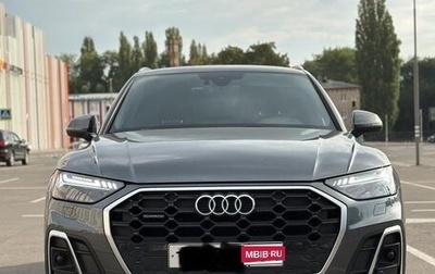 Audi Q5, 2021 год, 5 320 000 рублей, 1 фотография