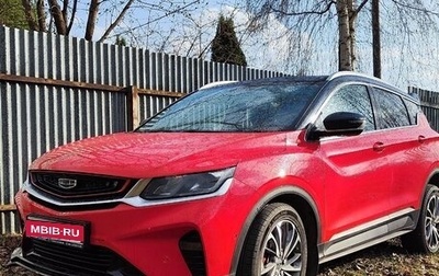 Geely Coolray I, 2020 год, 1 650 500 рублей, 1 фотография