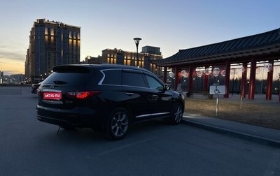 Infiniti QX60 I рестайлинг, 2014 год, 1 900 000 рублей, 1 фотография