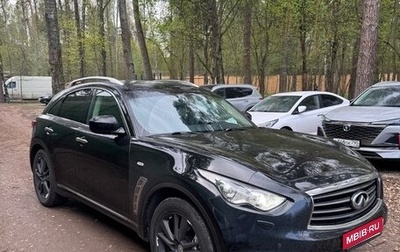 Infiniti FX II, 2013 год, 2 150 000 рублей, 1 фотография