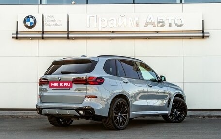 BMW X5, 2024 год, 17 990 000 рублей, 2 фотография