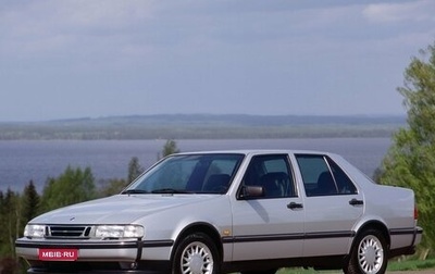 Saab 9000 I, 1996 год, 250 000 рублей, 1 фотография