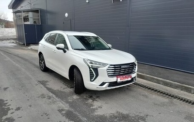 Haval Jolion, 2023 год, 2 040 000 рублей, 1 фотография