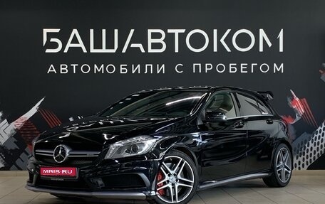 Mercedes-Benz A-Класс AMG, 2014 год, 1 999 000 рублей, 1 фотография