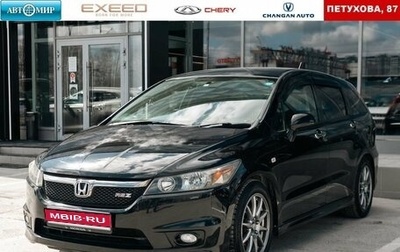 Honda Stream II, 2008 год, 1 200 000 рублей, 1 фотография