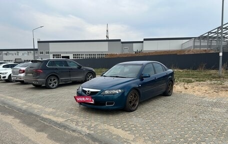 Mazda 6, 2007 год, 629 000 рублей, 15 фотография