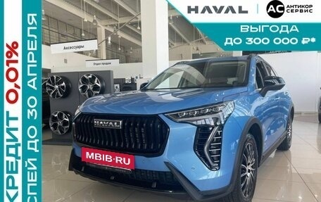 Haval Jolion, 2025 год, 2 649 000 рублей, 3 фотография