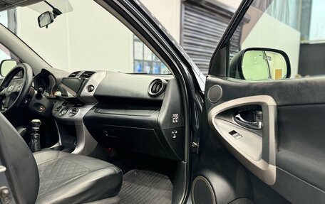 Toyota RAV4, 2007 год, 1 025 000 рублей, 13 фотография