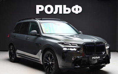 BMW X7, 2023 год, 14 700 000 рублей, 1 фотография
