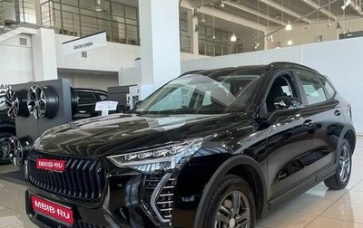 Haval Jolion, 2025 год, 2 599 000 рублей, 1 фотография