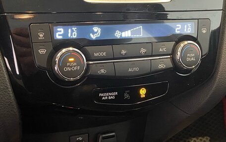 Nissan X-Trail, 2017 год, 1 890 000 рублей, 15 фотография