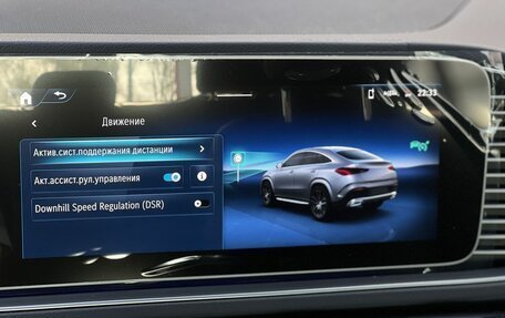 Mercedes-Benz GLE Coupe, 2024 год, 16 490 000 рублей, 30 фотография