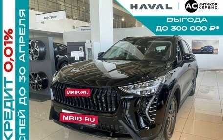Haval Jolion, 2025 год, 2 599 000 рублей, 29 фотография