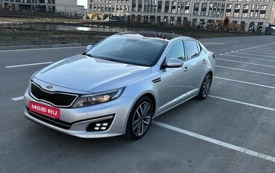 KIA Optima III, 2013 год, 1 590 000 рублей, 1 фотография