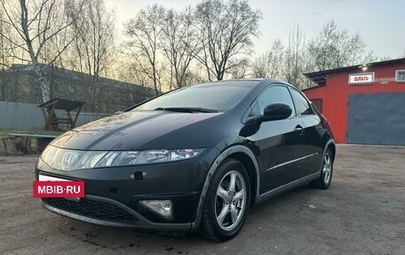 Honda Civic VIII, 2007 год, 550 000 рублей, 13 фотография