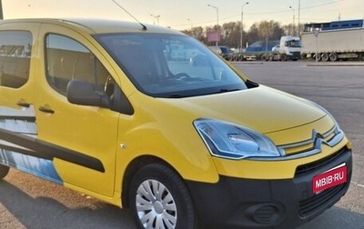 Citroen Berlingo II рестайлинг, 2014 год, 850 000 рублей, 1 фотография