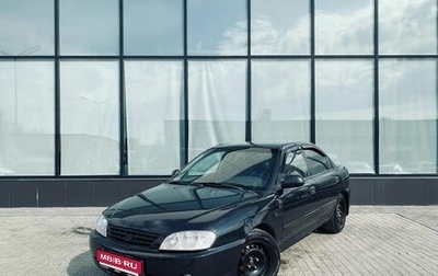 KIA Spectra II (LD), 2007 год, 349 000 рублей, 1 фотография