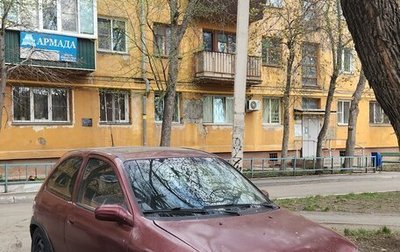 Opel Corsa B, 1996 год, 75 000 рублей, 1 фотография