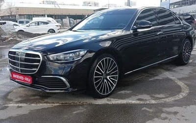 Mercedes-Benz S-Класс, 2021 год, 14 499 000 рублей, 1 фотография
