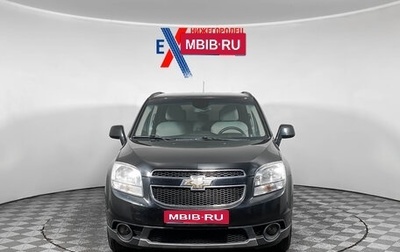 Chevrolet Orlando I, 2012 год, 1 037 000 рублей, 1 фотография