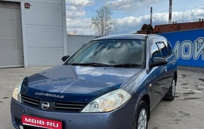 Nissan Wingroad III, 2002 год, 460 000 рублей, 1 фотография