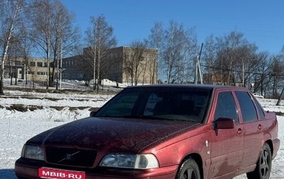 Volvo S70, 1997 год, 265 000 рублей, 1 фотография