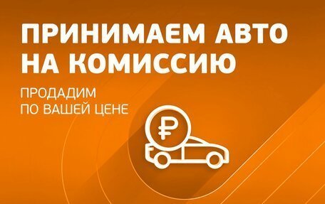 Mitsubishi Pajero Sport III рестайлинг, 2017 год, 2 299 000 рублей, 9 фотография