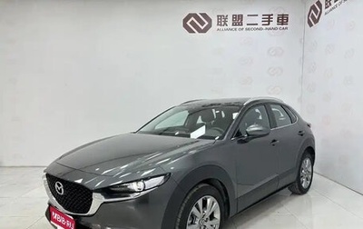 Mazda CX-30 I, 2022 год, 1 750 000 рублей, 1 фотография
