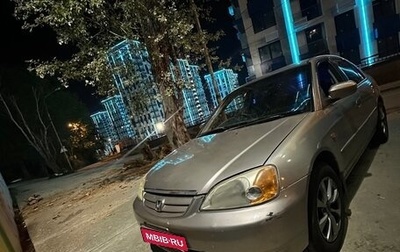 Honda Civic VII, 2002 год, 370 000 рублей, 1 фотография