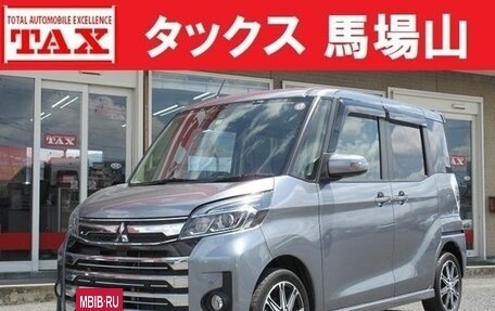 Mitsubishi eK Space, 2020 год, 650 000 рублей, 3 фотография