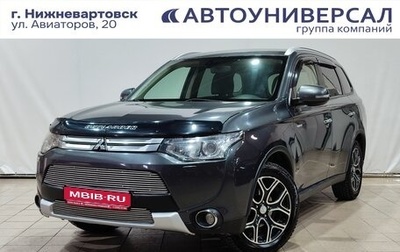 Mitsubishi Outlander III рестайлинг 3, 2014 год, 1 650 000 рублей, 1 фотография