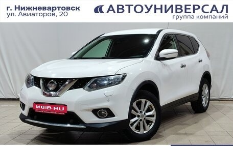Nissan X-Trail, 2015 год, 1 850 000 рублей, 1 фотография