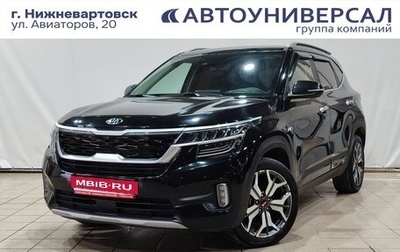 KIA Seltos I, 2021 год, 2 400 000 рублей, 1 фотография