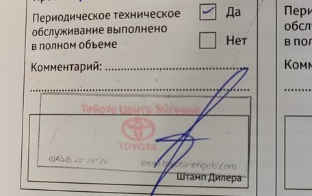 Toyota Camry, 2021 год, 4 600 000 рублей, 2 фотография